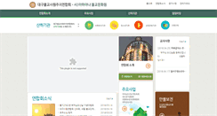 Desktop Screenshot of dgbulgyo.com